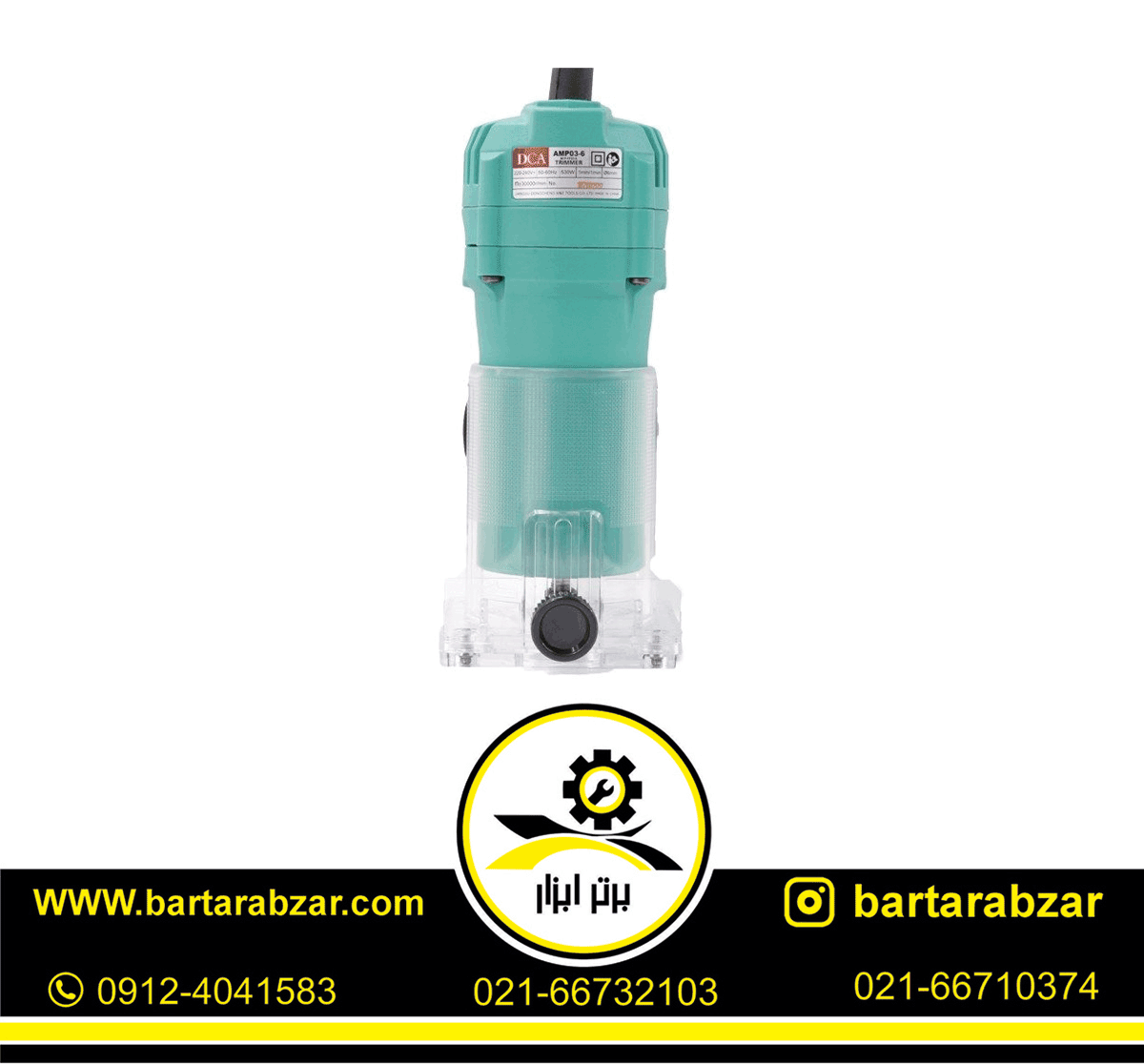 اور فرز نجاری 530 وات دی سی ای مدل AMP03-6 ا DCA اور فرز نجاری 530 وات دی سی ای مدل AMP03-6 ا DCA