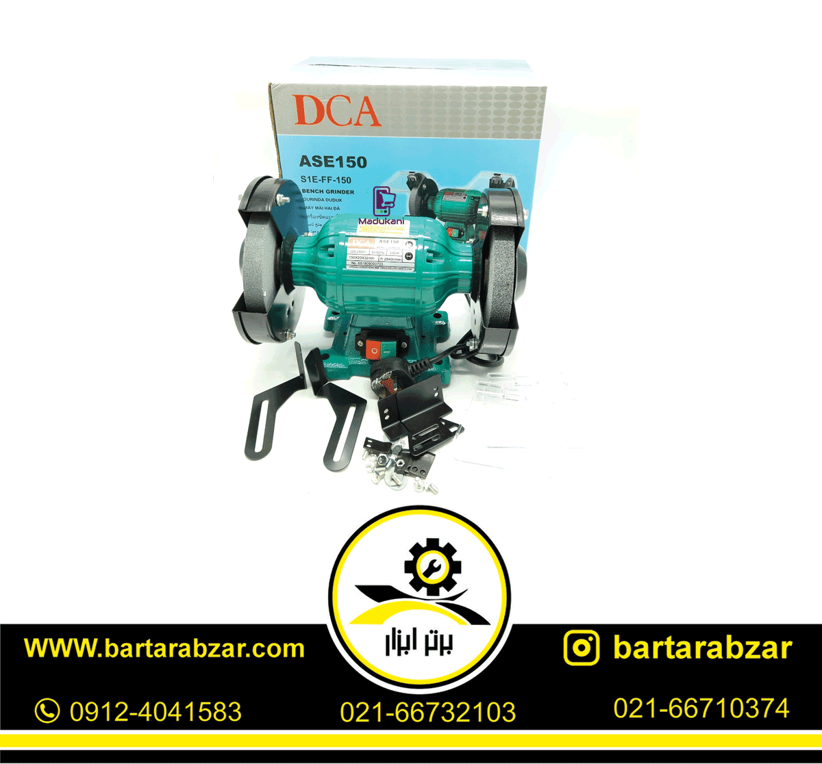 سنگ رومیزی 150 میلی متر دی سی ای مدل ASE150 ا DCA سنگ رومیزی 150 میلی متر دی سی ای مدل ASE150 ا DCA