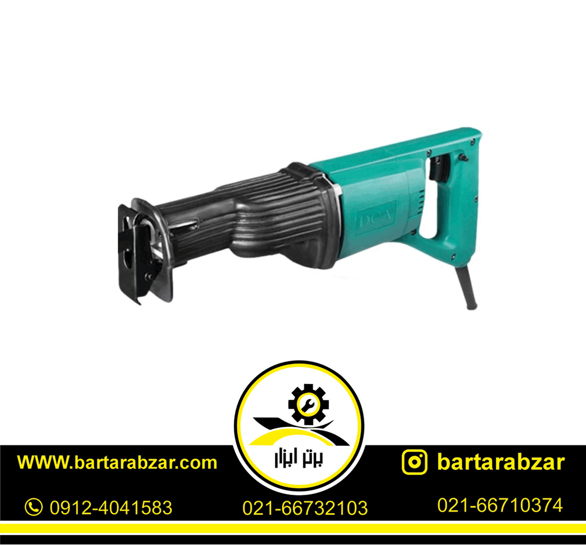 اره افق بر 590 وات دی سی ای مدل AJF30 ا DCA اره افق بر 590 وات دی سی ای مدل AJF30 ا DCA