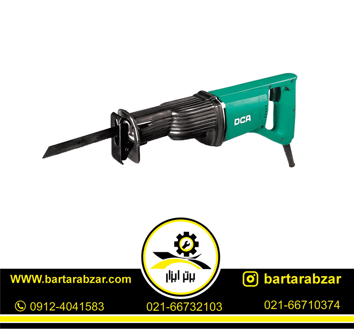 اره افق بر 590 وات دی سی ای مدل AJF30 ا DCA اره افق بر 590 وات دی سی ای مدل AJF30 ا DCA
