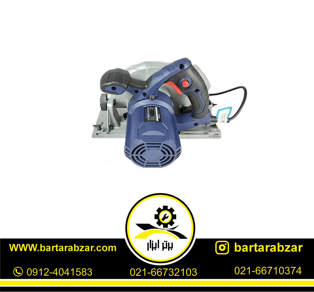 اره گرد بر 235 میلی متر اکتیو مدل AC-55235 اره گرد بر 235 میلی متر اکتیو مدل AC-55235