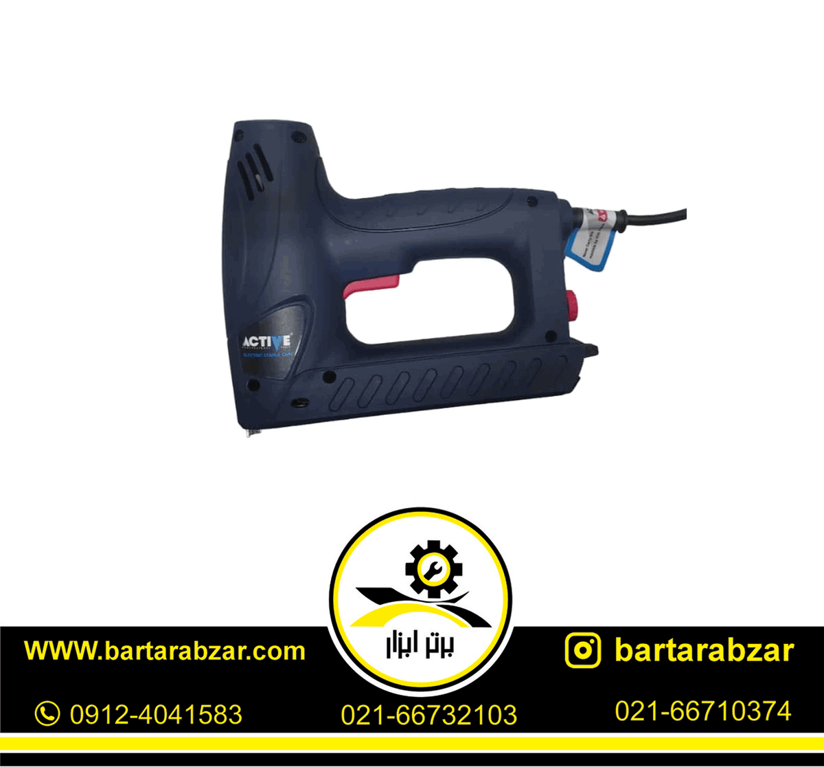میخ کوب و منگنه کوب برقی اکتیو مدل AC-2816 میخ کوب و منگنه کوب برقی اکتیو مدل AC-2816