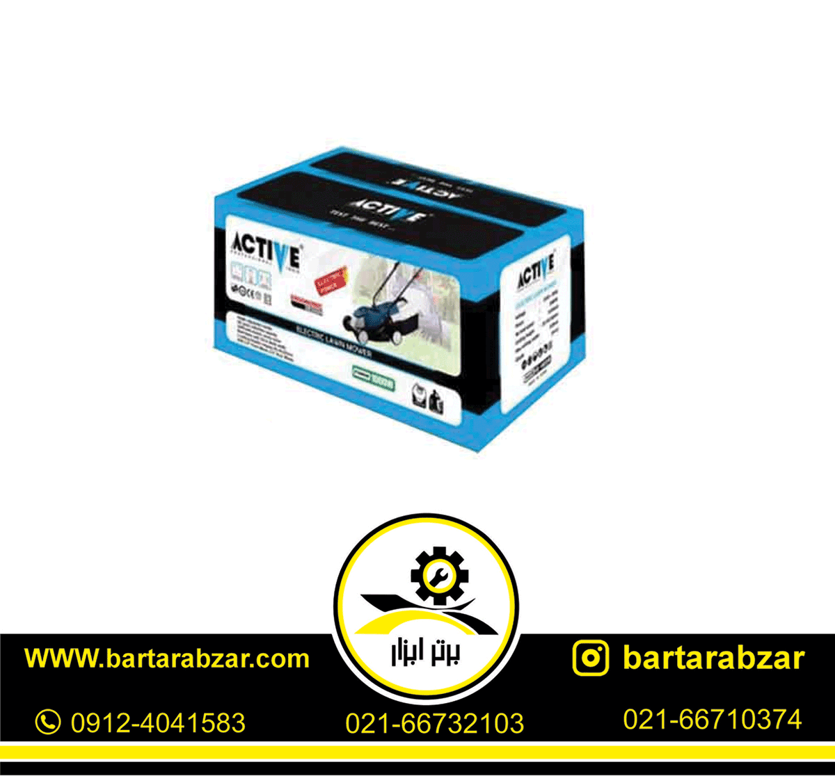 چمن زن برقی 1000 وات اکتیو مدل AC-4632LM چمن زن برقی 1000 وات اکتیو مدل AC-4632LM