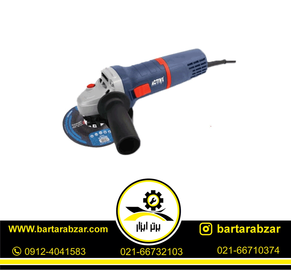 مینی فرز 900 وات اکتیو مدل AC-83900 مینی فرز 900 وات اکتیو مدل AC-83900