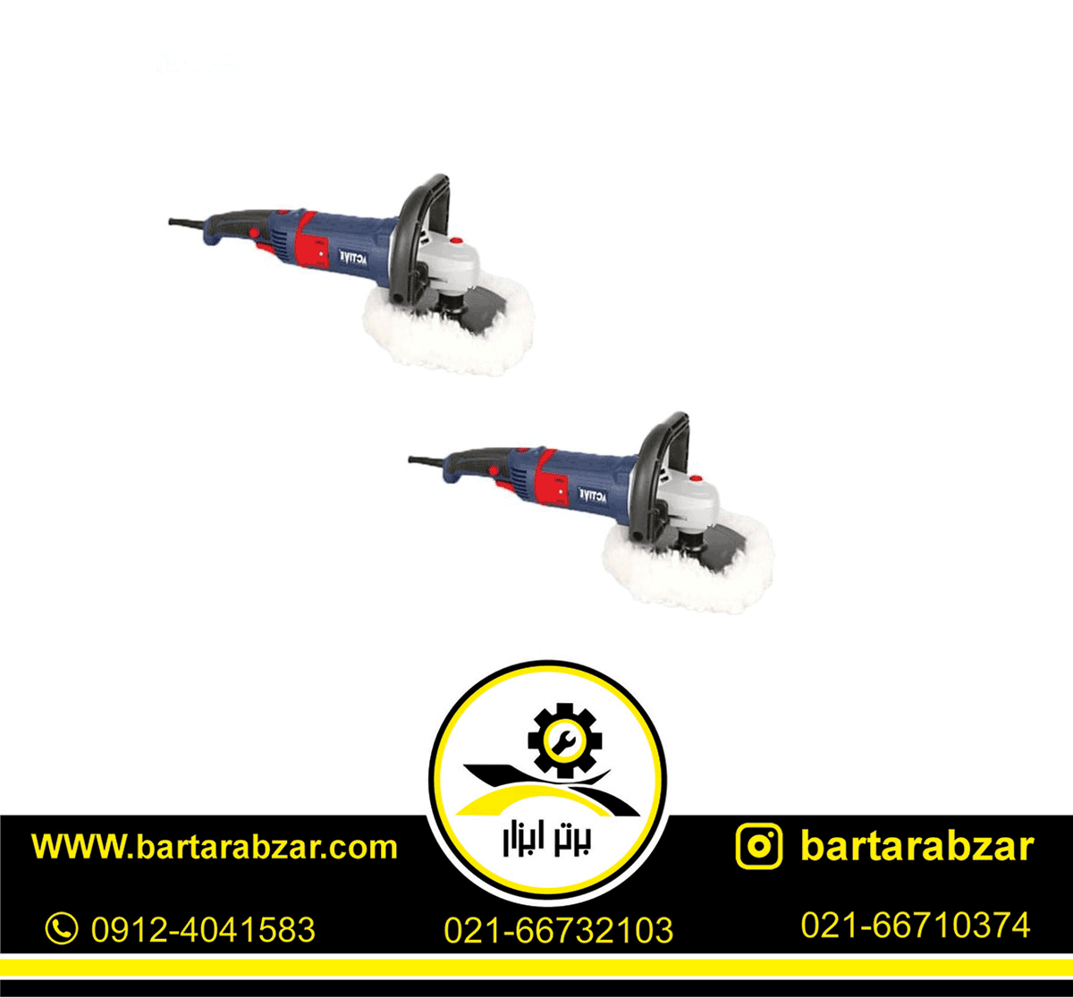پولیش دیمر دار 1400 وات اکتیو مدل AC-8314P پولیش دیمر دار 1400 وات اکتیو مدل AC-8314P