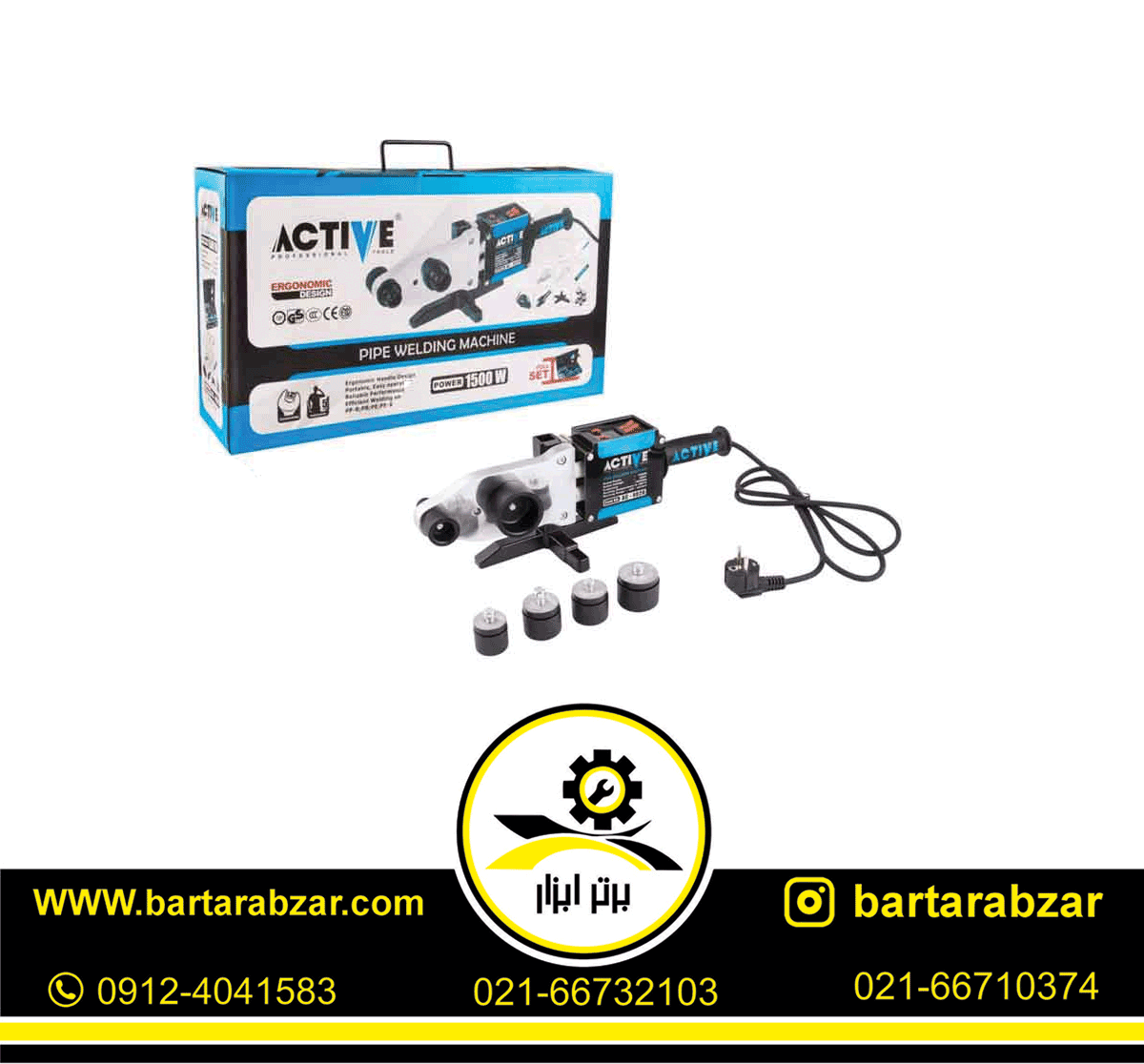 اتو لوله اکتیو مدل AC-4020 اتو لوله اکتیو مدل AC-4020