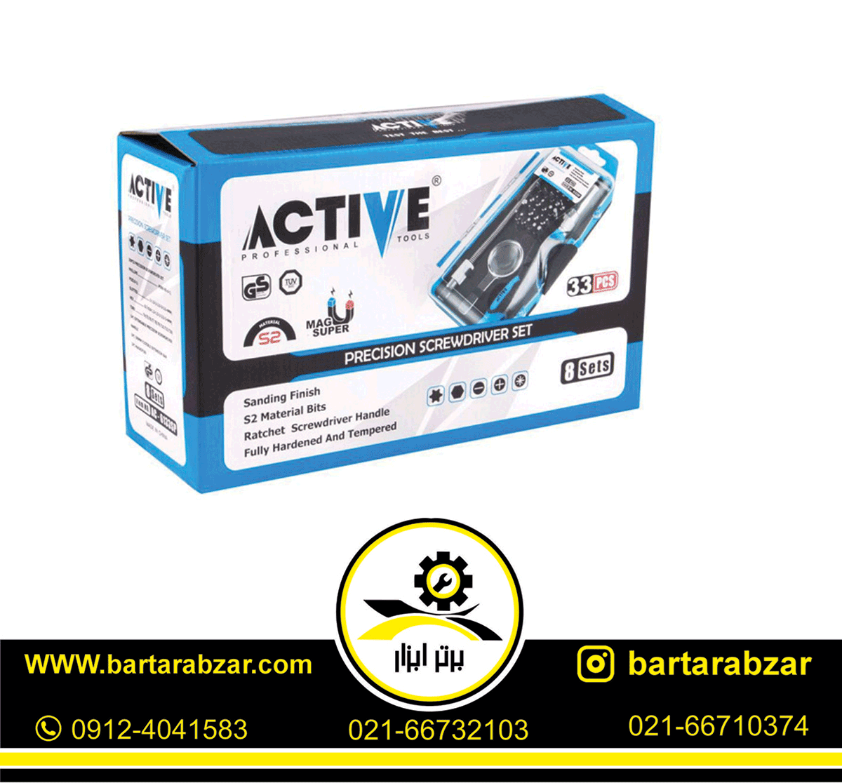 مجموعه 33 عددی پیچ گوشتی و سری پیچ گوشتی اکتیو مدل AC-6333SP مجموعه 33 عددی پیچ گوشتی و سری پیچ گوشتی اکتیو مدل AC-6333SP