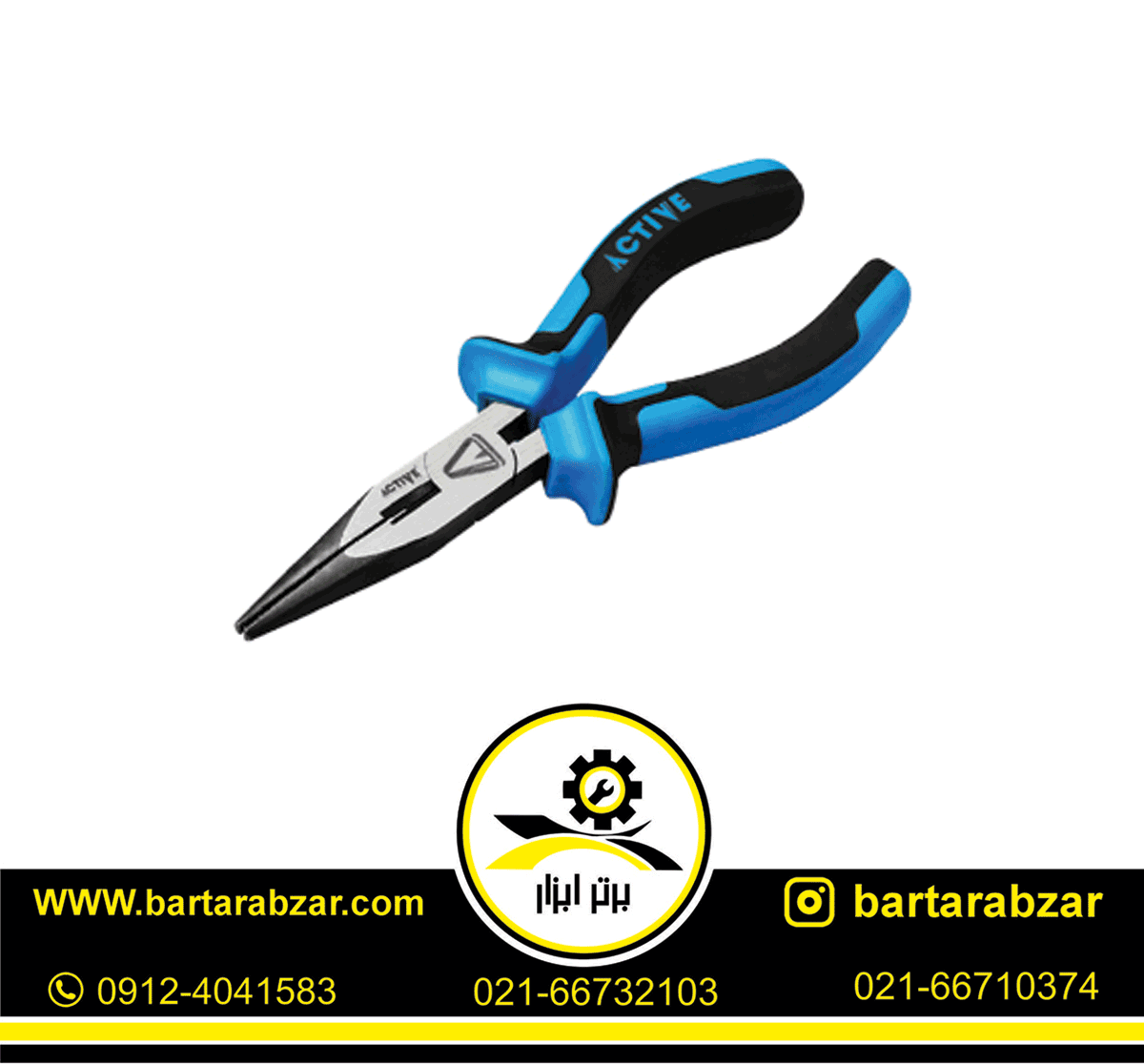 دم باریک 8 اینچ اکتیو مدل AC-6208D دم باریک 8 اینچ اکتیو مدل AC-6208D