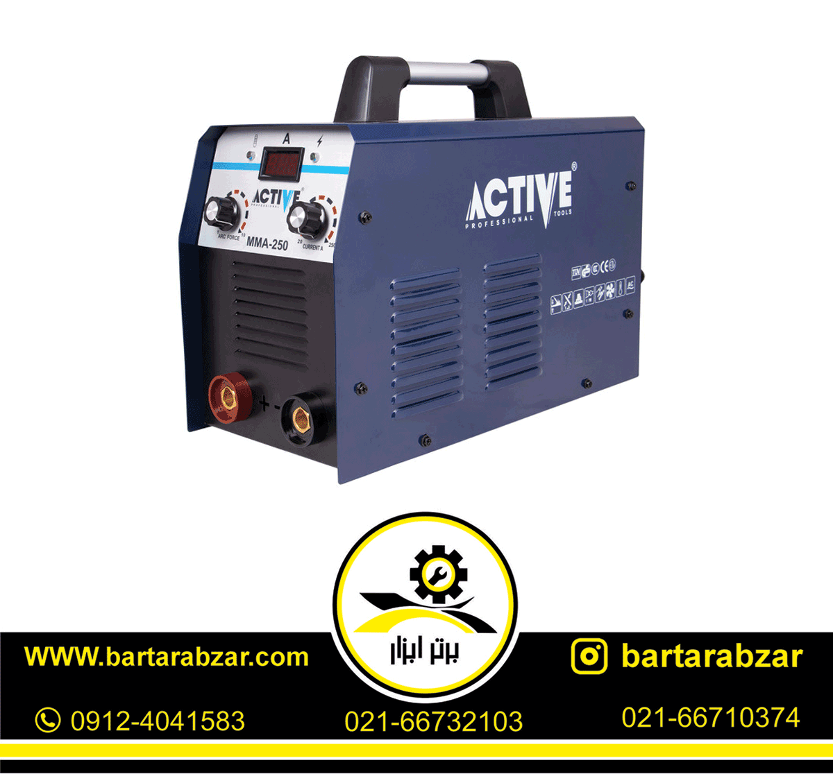 اینورتر 250 آمپر اکتیو مدل AC-48250 اینورتر 250 آمپر اکتیو مدل AC-48250