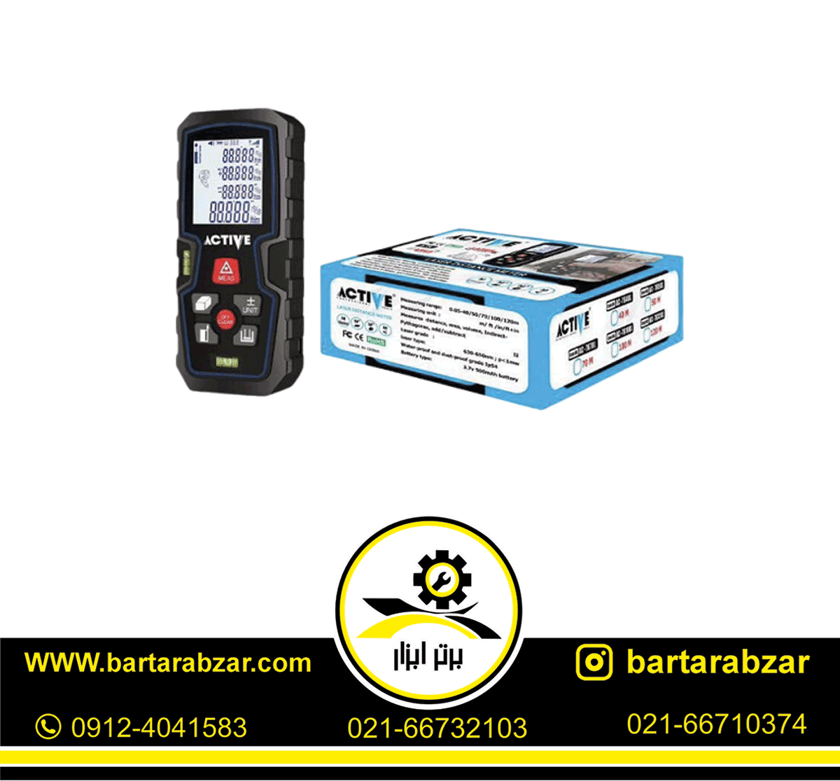 متر لیزری 70 متری اکتیو مدل AC-7670L متر لیزری 70 متری اکتیو مدل AC-7670L