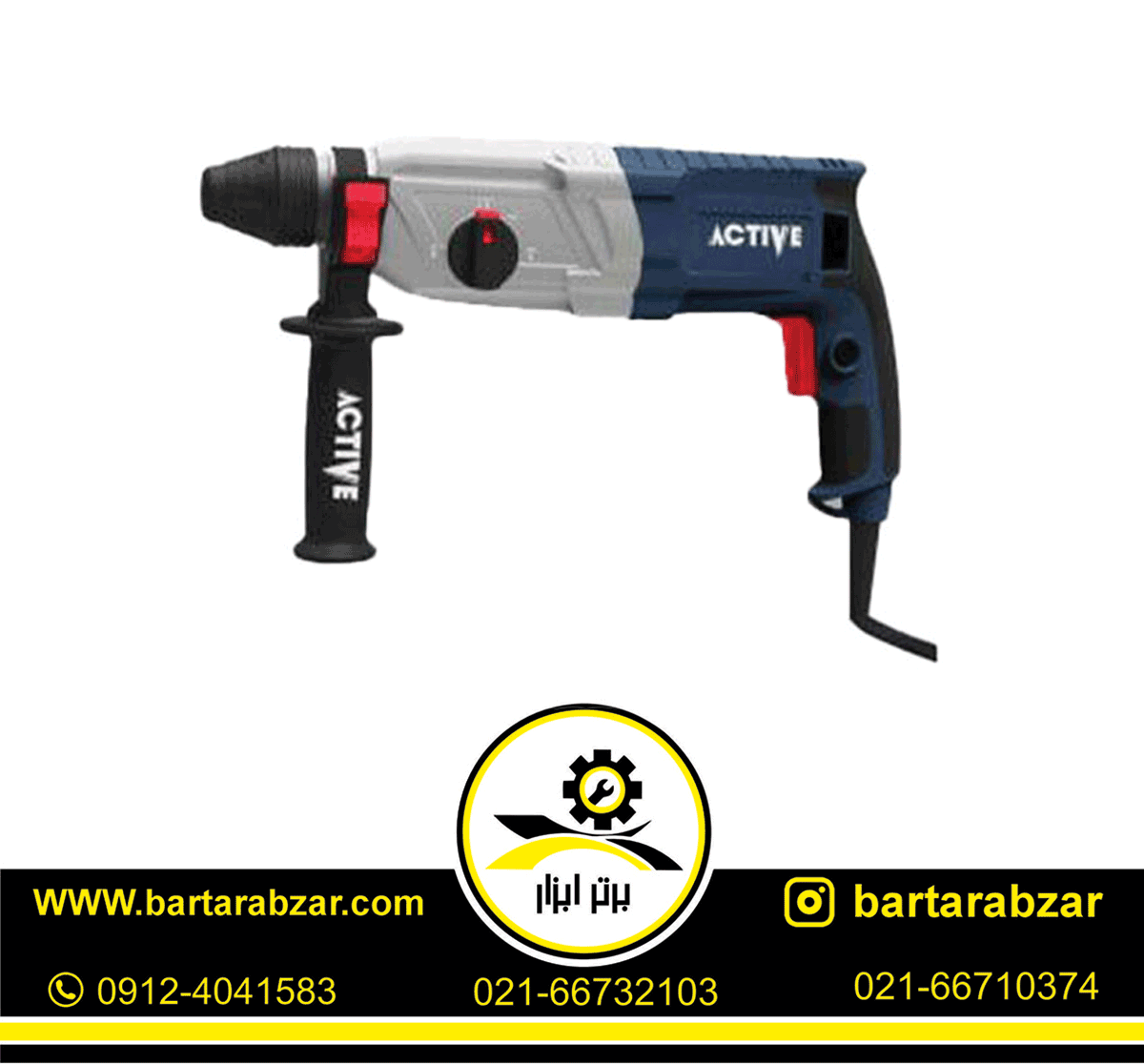 دریل بتن کن 900 وات اکتیو مدل AC-2228M دریل بتن کن 900 وات اکتیو مدل AC-2228M