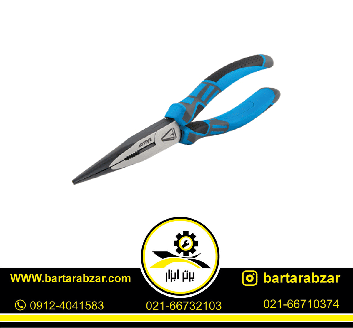 دم باریک 8 اینچ اکتیو مدل AC-6208D دم باریک 8 اینچ اکتیو مدل AC-6208D