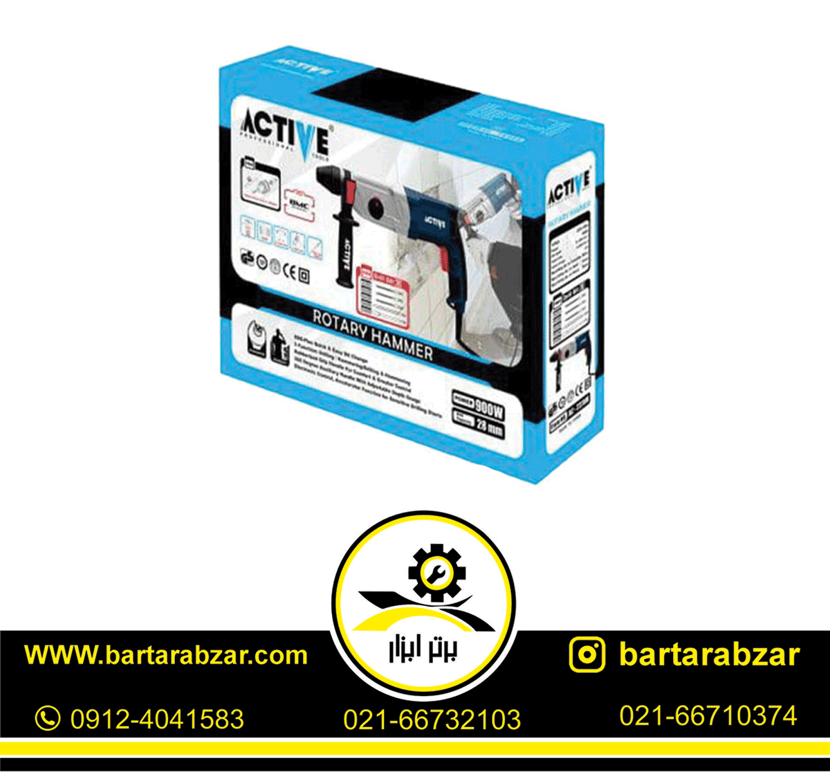 دریل بتن کن 900 وات اکتیو مدل AC-2228M دریل بتن کن 900 وات اکتیو مدل AC-2228M