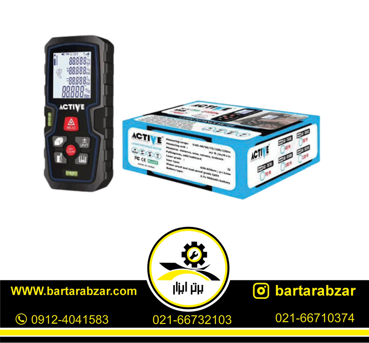 متر لیزری شارژی 100 متری اکتیو مدل AC-76100L متر لیزری شارژی 100 متری اکتیو مدل AC-76100L