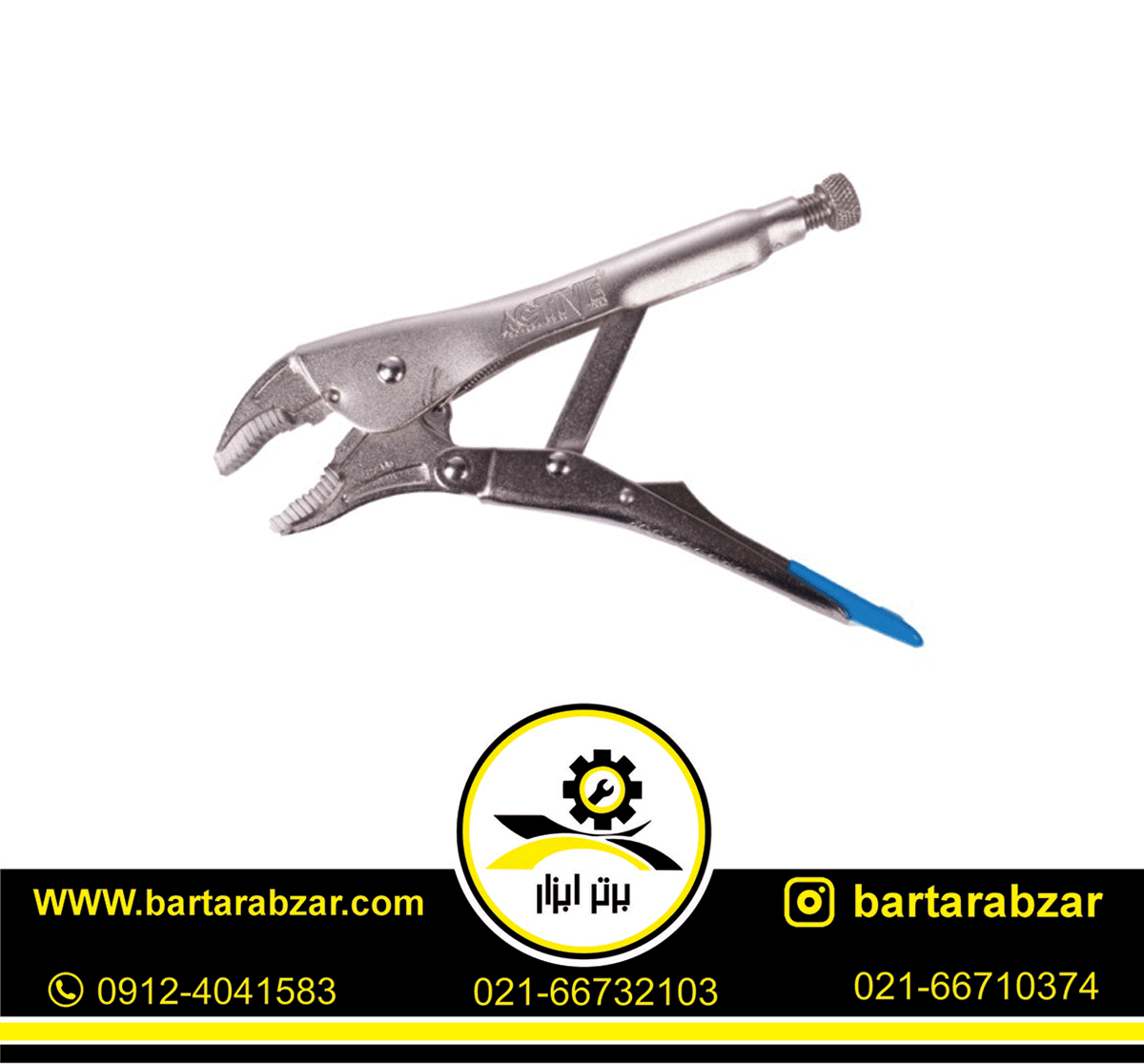 انبر قفلی 10 اینچ کروم اکتیو مدل AC-60100G انبر قفلی 10 اینچ کروم اکتیو مدل AC-60100G