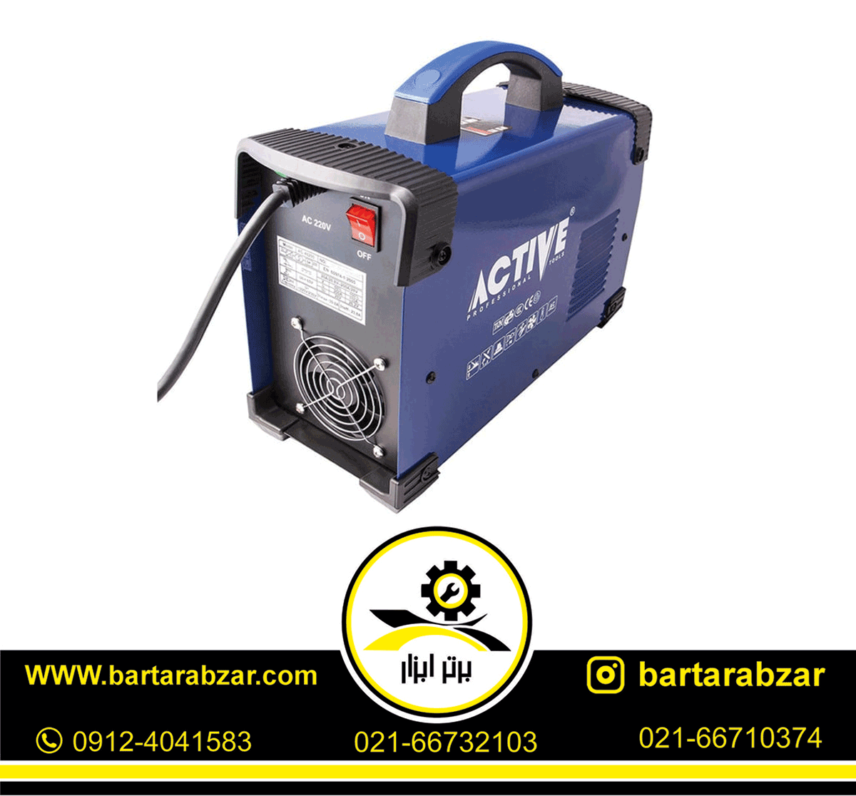 اینورتر 250 آمپر اکتیو مدل AC-48250 اینورتر 250 آمپر اکتیو مدل AC-48250