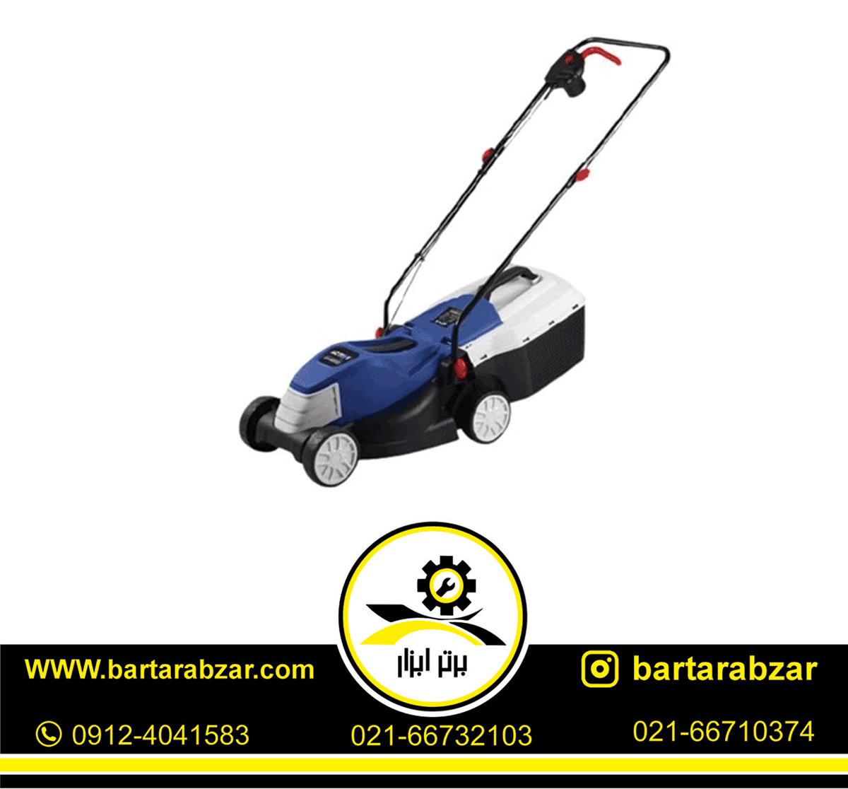 چمن زن برقی 1000 وات اکتیو مدل AC-4632LM چمن زن برقی 1000 وات اکتیو مدل AC-4632LM