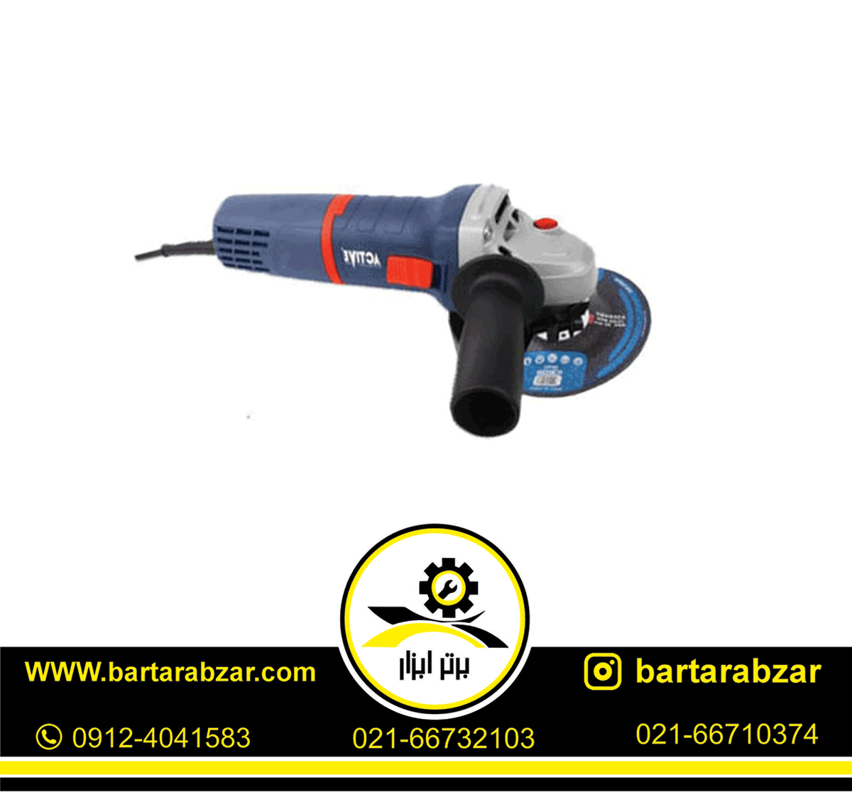 مینی فرز 900 وات اکتیو مدل AC-83900 مینی فرز 900 وات اکتیو مدل AC-83900