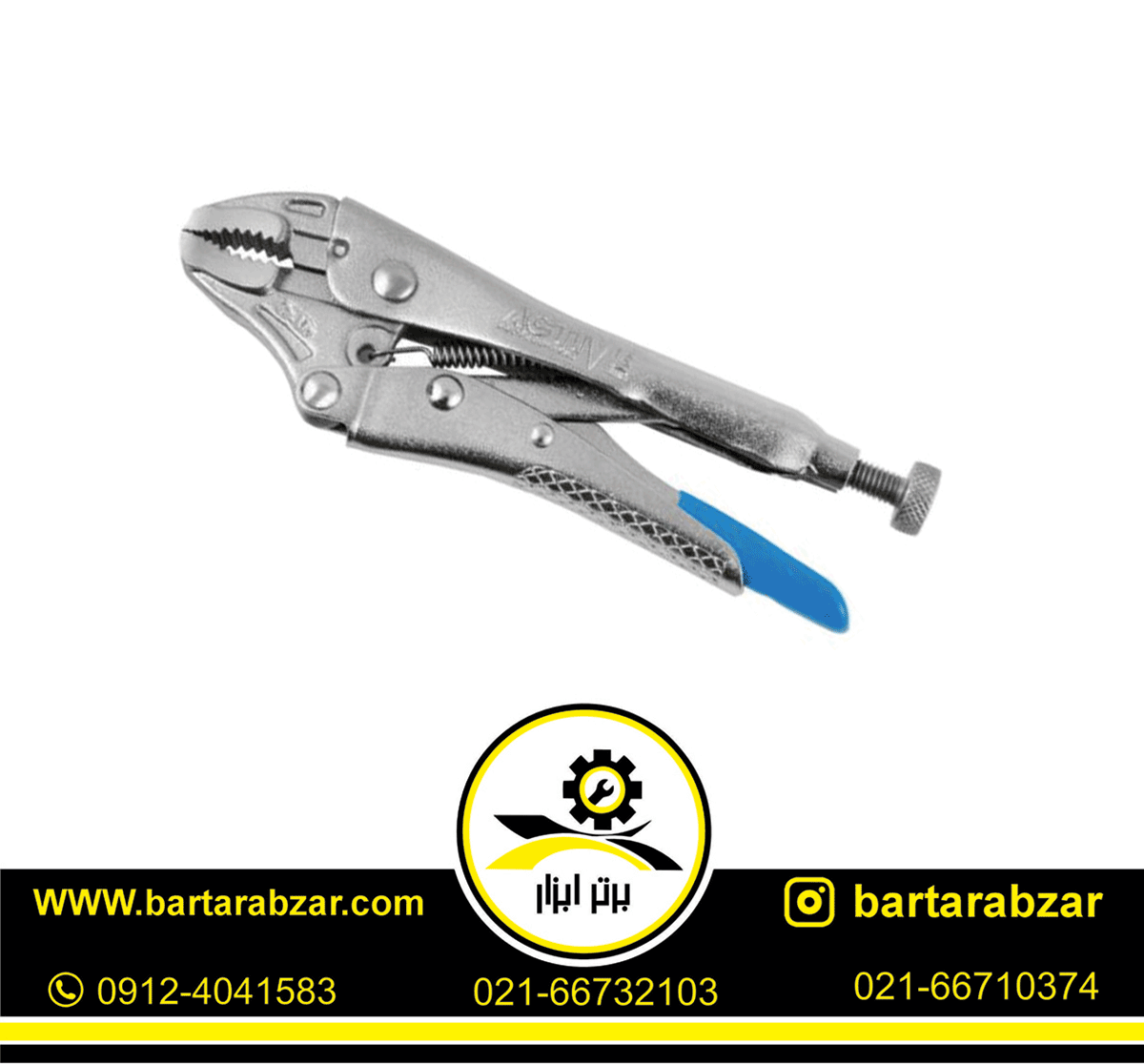 انبر قفلی 10 اینچ کروم اکتیو مدل AC-60100G انبر قفلی 10 اینچ کروم اکتیو مدل AC-60100G
