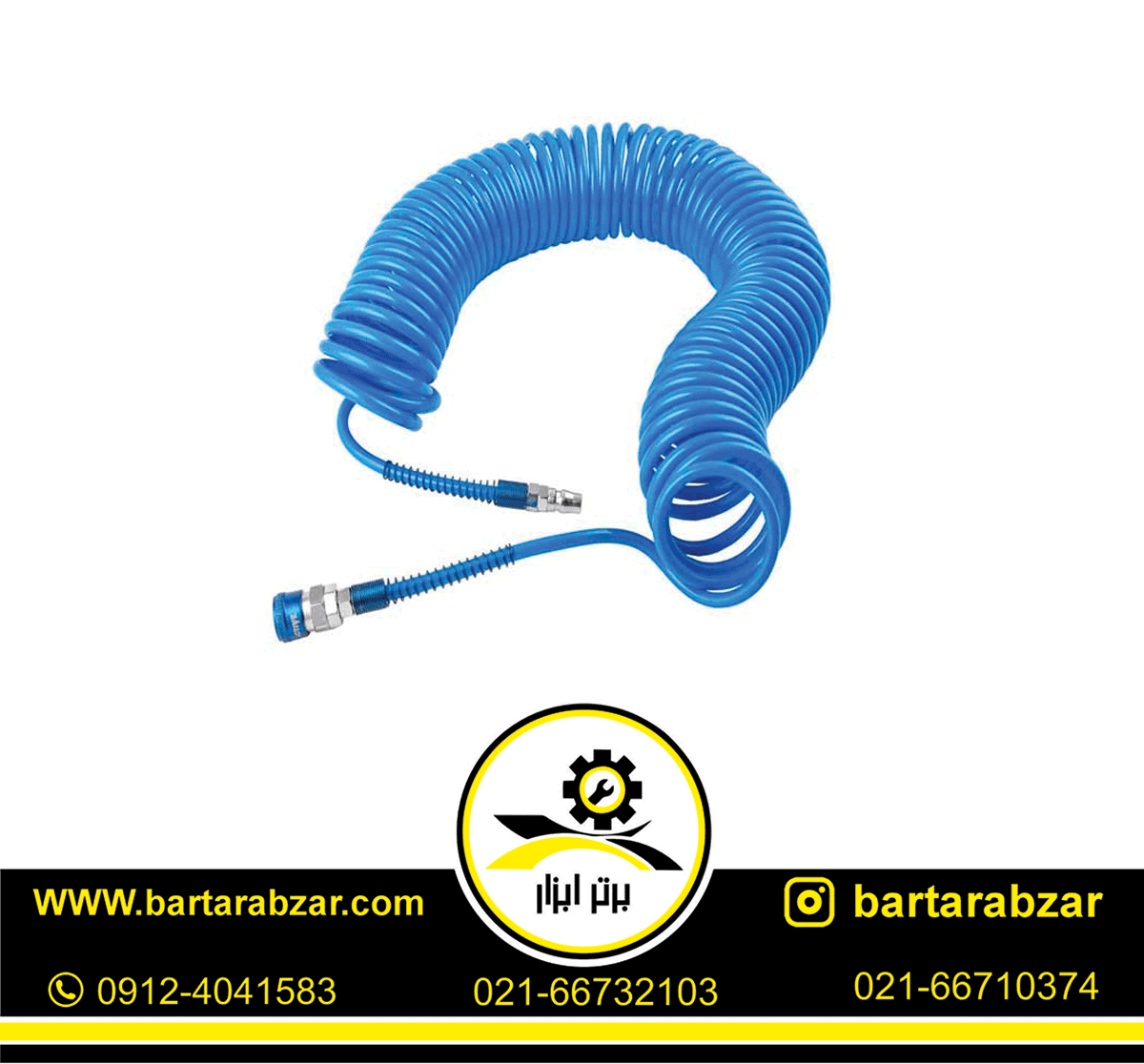 شلنگ فنری 15 متری اکتیو مدل AC-1015 (5*8 میلی متر) شلنگ فنری 15 متری اکتیو مدل AC-1015 (5*8 میلی متر)