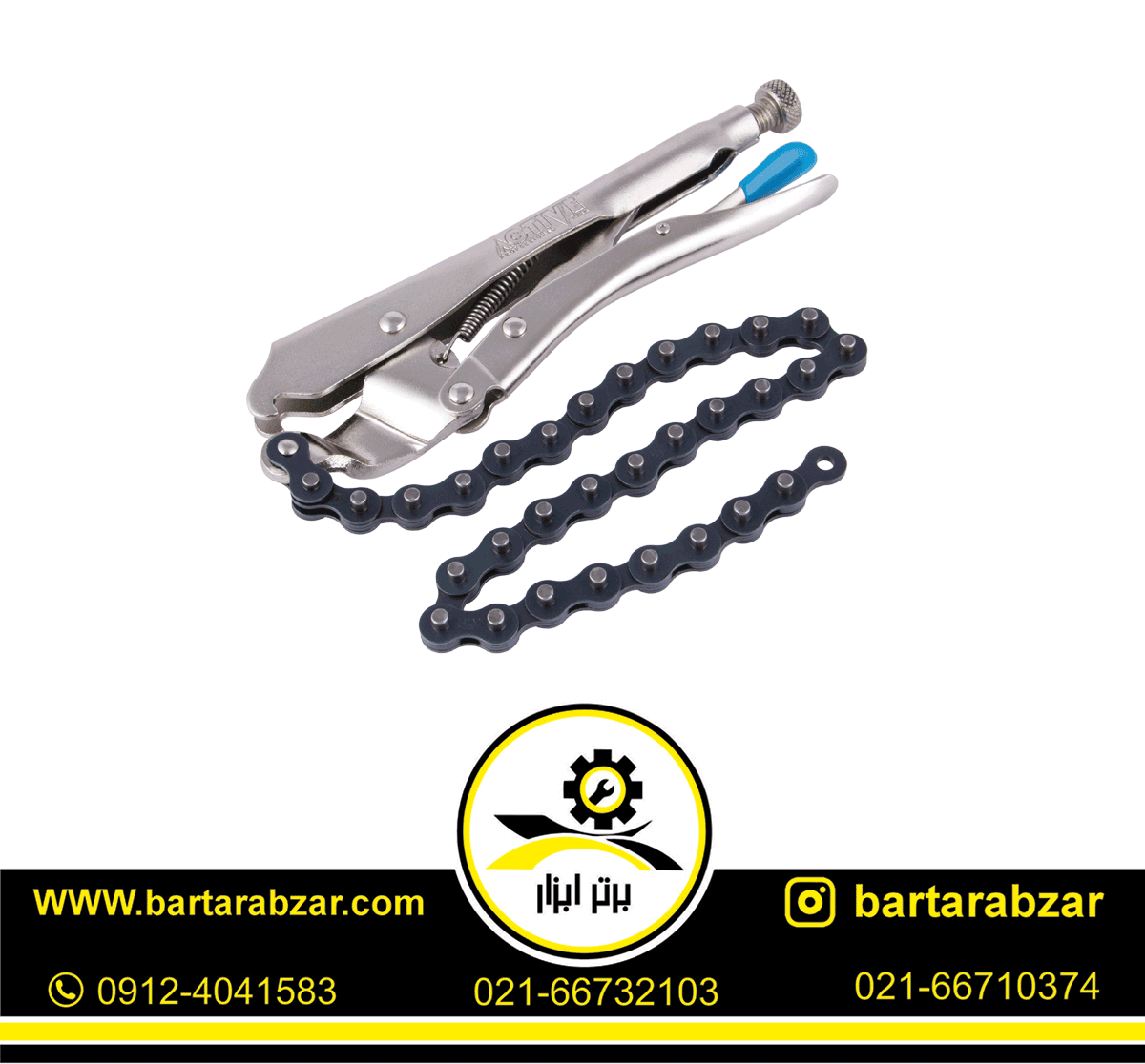 انبر قفلی زنجیری 10 اینچ اکتیو مدل AC-6010CH انبر قفلی زنجیری 10 اینچ اکتیو مدل AC-6010CH