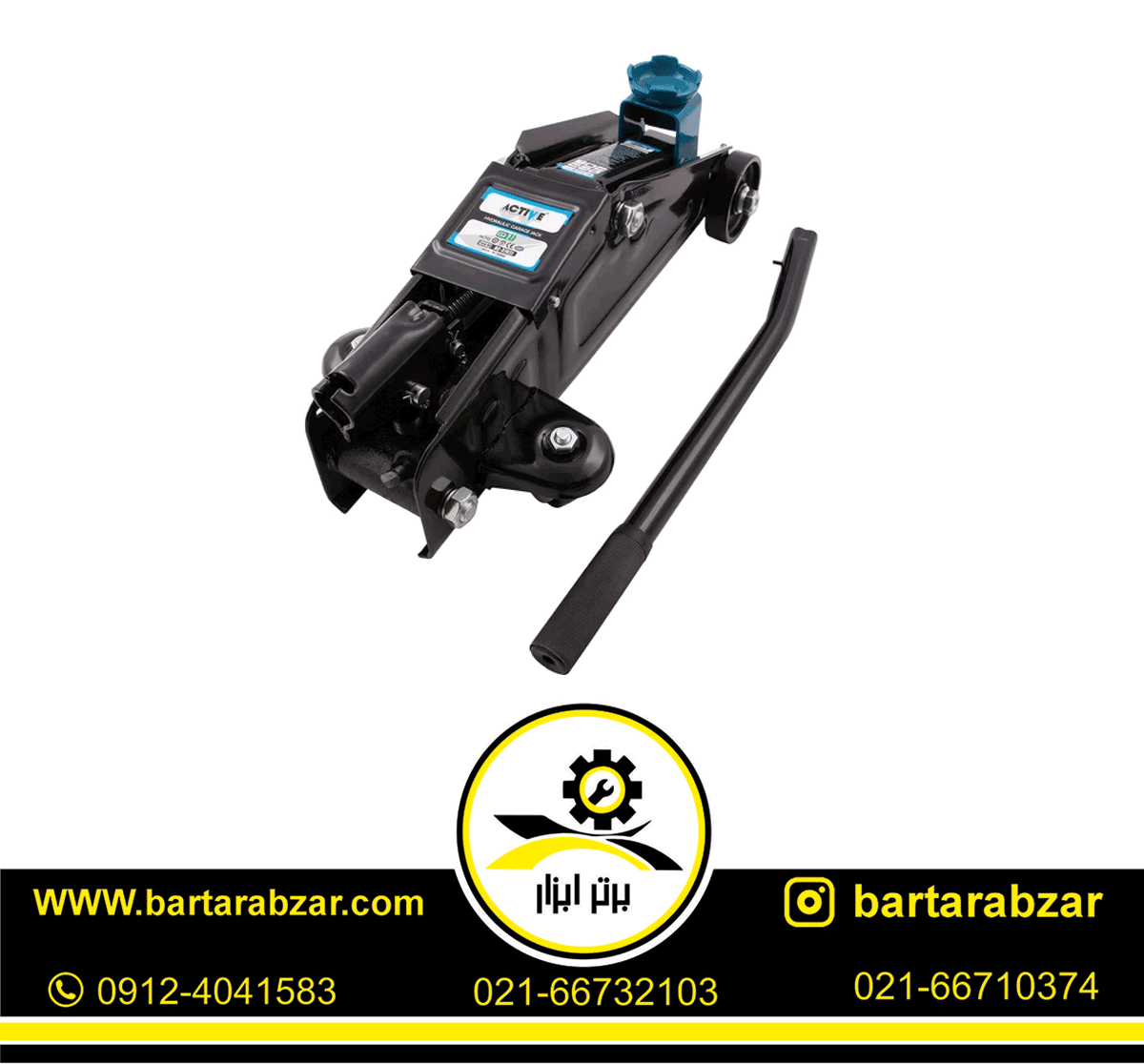جک سوسماری خودرو اکتیو تولز مدل AC-3702J جک سوسماری خودرو اکتیو تولز مدل AC-3702J