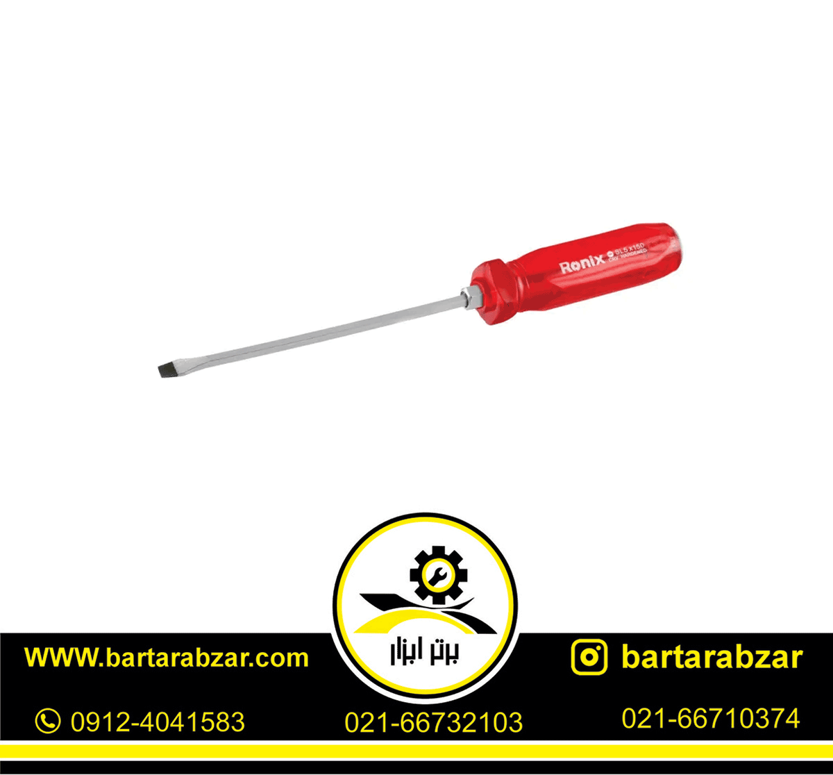 پیچ گوشتی تکی دسته کریستال ضربه خور150×5 دوسو رونیکس مدل RH-2952 پیچ گوشتی تکی دسته کریستال ضربه خور150×5 دوسو رونیکس مدل RH-2952