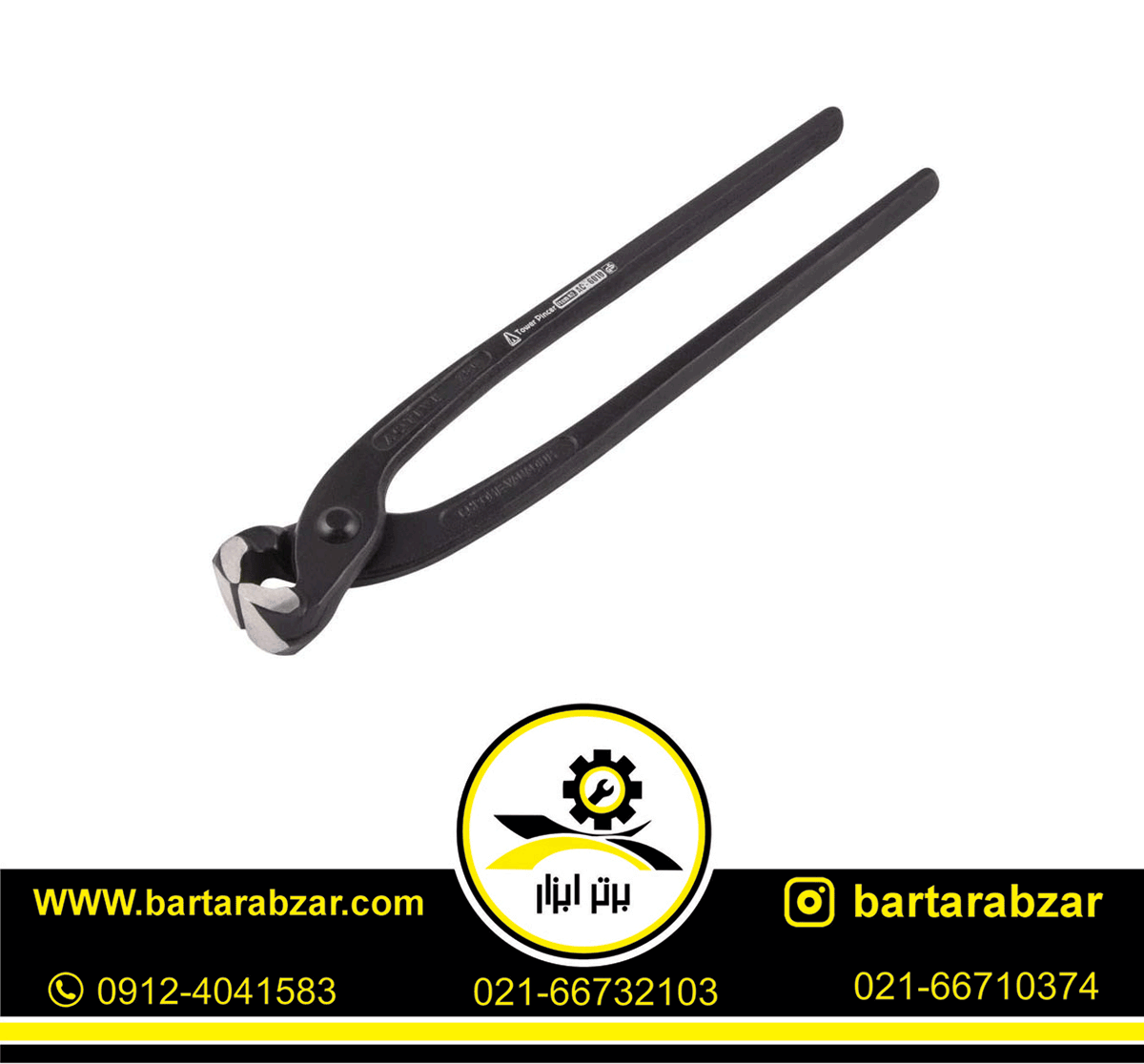 انبر آرماتوربندی اکتیو مدل AC-6010 انبر آرماتوربندی اکتیو مدل AC-6010