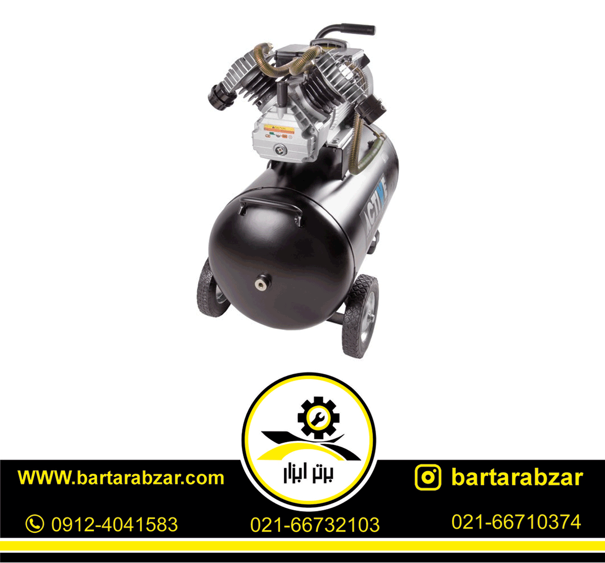 کمپرسور باد دو سیلندر 80 لیتری اکتیو مدل AC-1280 کمپرسور باد دو سیلندر 80 لیتری اکتیو مدل AC-1280