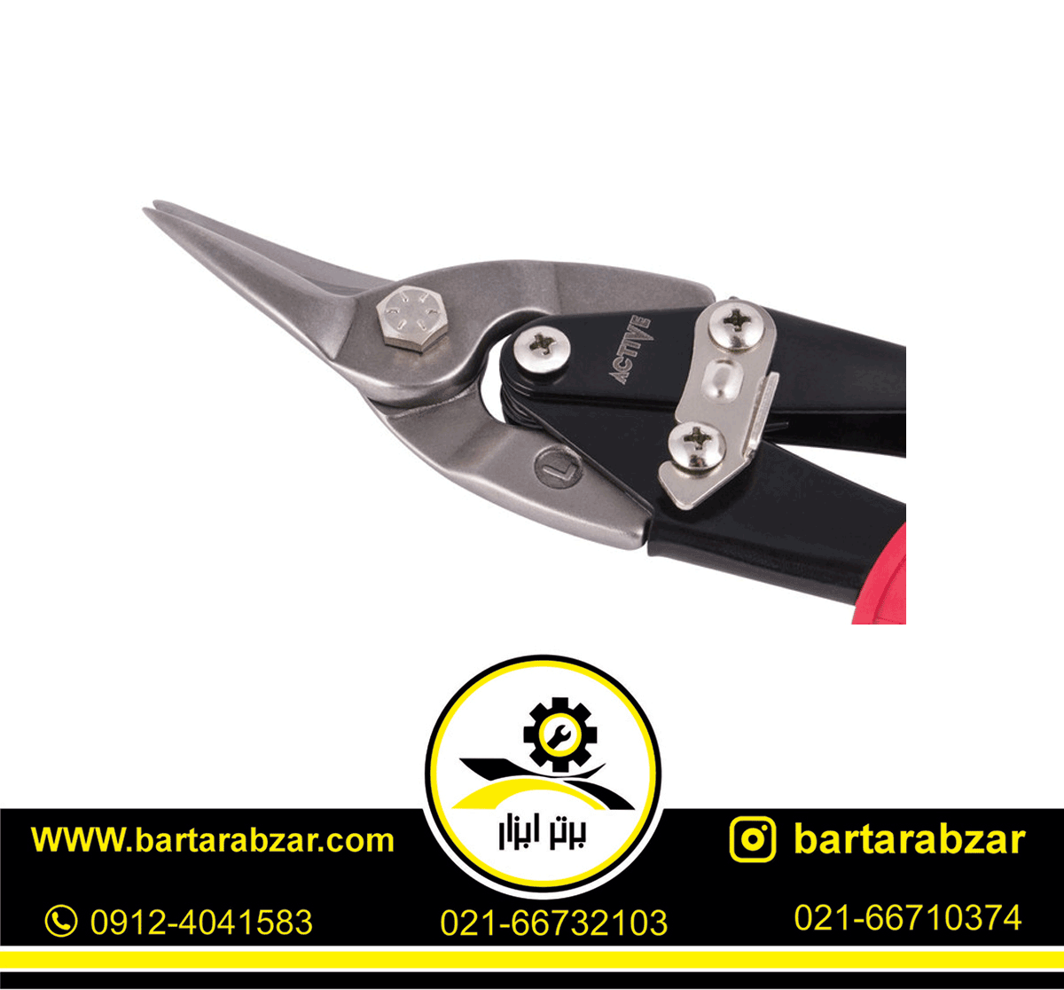 قیچی ورق بر چپ اکتیو مدل AC-6210L قیچی ورق بر چپ اکتیو مدل AC-6210L