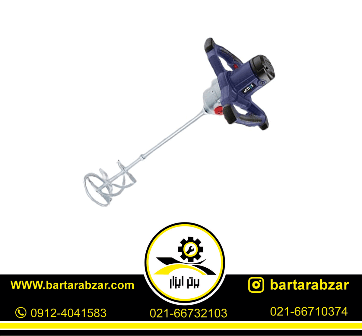 دریل همزن برقی 1800 وات اکتیو مدل AC-23800X دریل همزن برقی 1800 وات اکتیو مدل AC-23800X