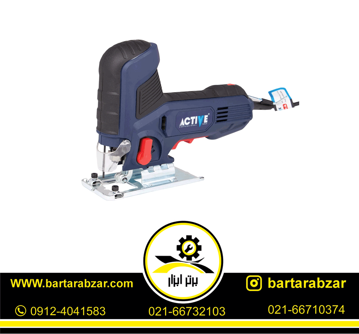 اره عمودبر 600 وات اکتیو مدل AC-5935 اره عمودبر 600 وات اکتیو مدل AC-5935