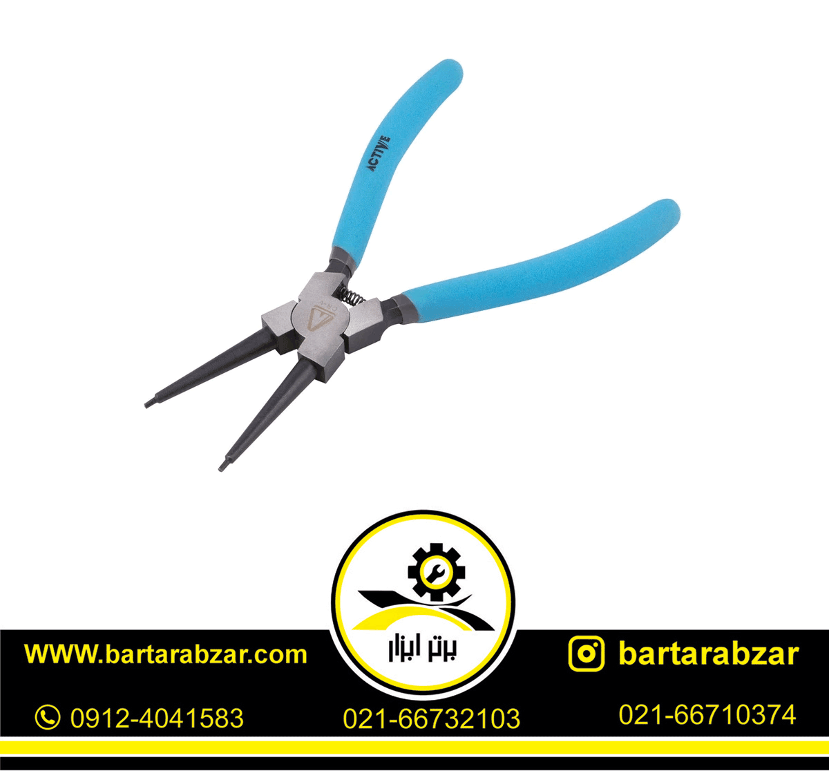 انبر خار جمع کن سر راست اکتیو مدل AC-6136K انبر خار جمع کن سر راست اکتیو مدل AC-6136K