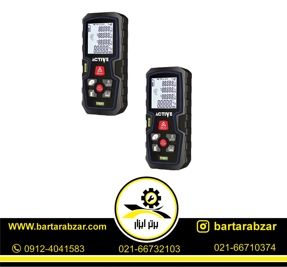 متر لیزری 40 متری اکتیو مدل AC-7640L متر لیزری 40 متری اکتیو مدل AC-7640L