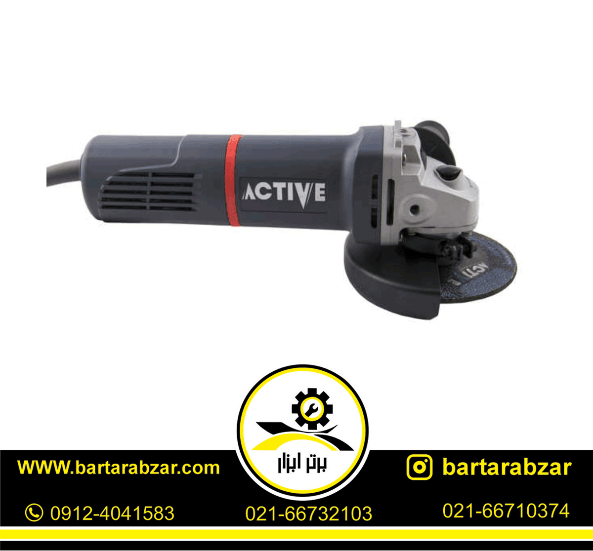 مینی فرز 850 وات اکتیو مدل AC-2885NX مینی فرز 850 وات اکتیو مدل AC-2885NX