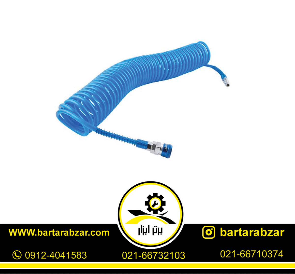 شلنگ فنری 10 متری اکتیو مدل AC-1010 (5*8 میلی متر) شلنگ فنری 10 متری اکتیو مدل AC-1010 (5*8 میلی متر)