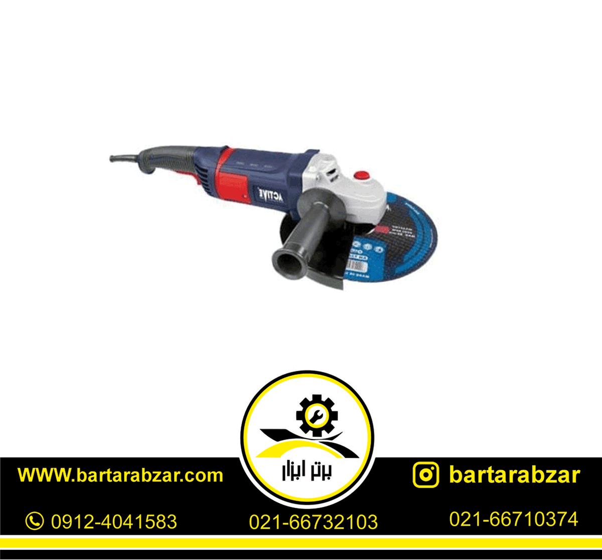 فرز سنگبری 2000 وات اکتیو مدل AC-8323 فرز سنگبری 2000 وات اکتیو مدل AC-8323