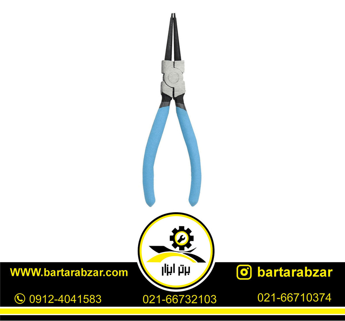 انبر خار جمع کن سر راست اکتیو مدل AC-6136K انبر خار جمع کن سر راست اکتیو مدل AC-6136K