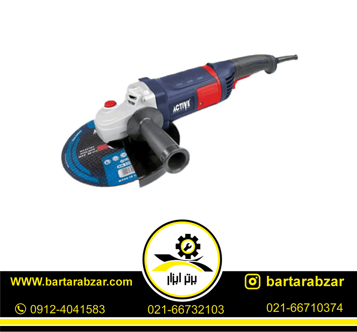 فرز آهنگری 2000 وات اکتیو مدل AC-8318 فرز آهنگری 2000 وات اکتیو مدل AC-8318