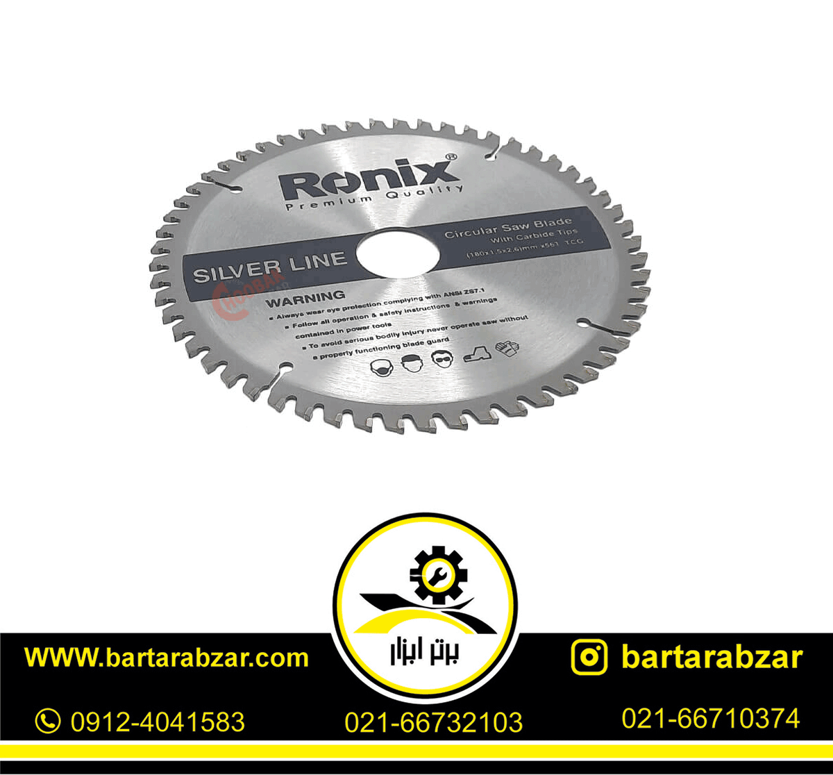 تیغ اره الماسه MDF رونیکس 180*56 مدل RH-5123 تیغ اره الماسه MDF رونیکس 180*56 مدل RH-5123