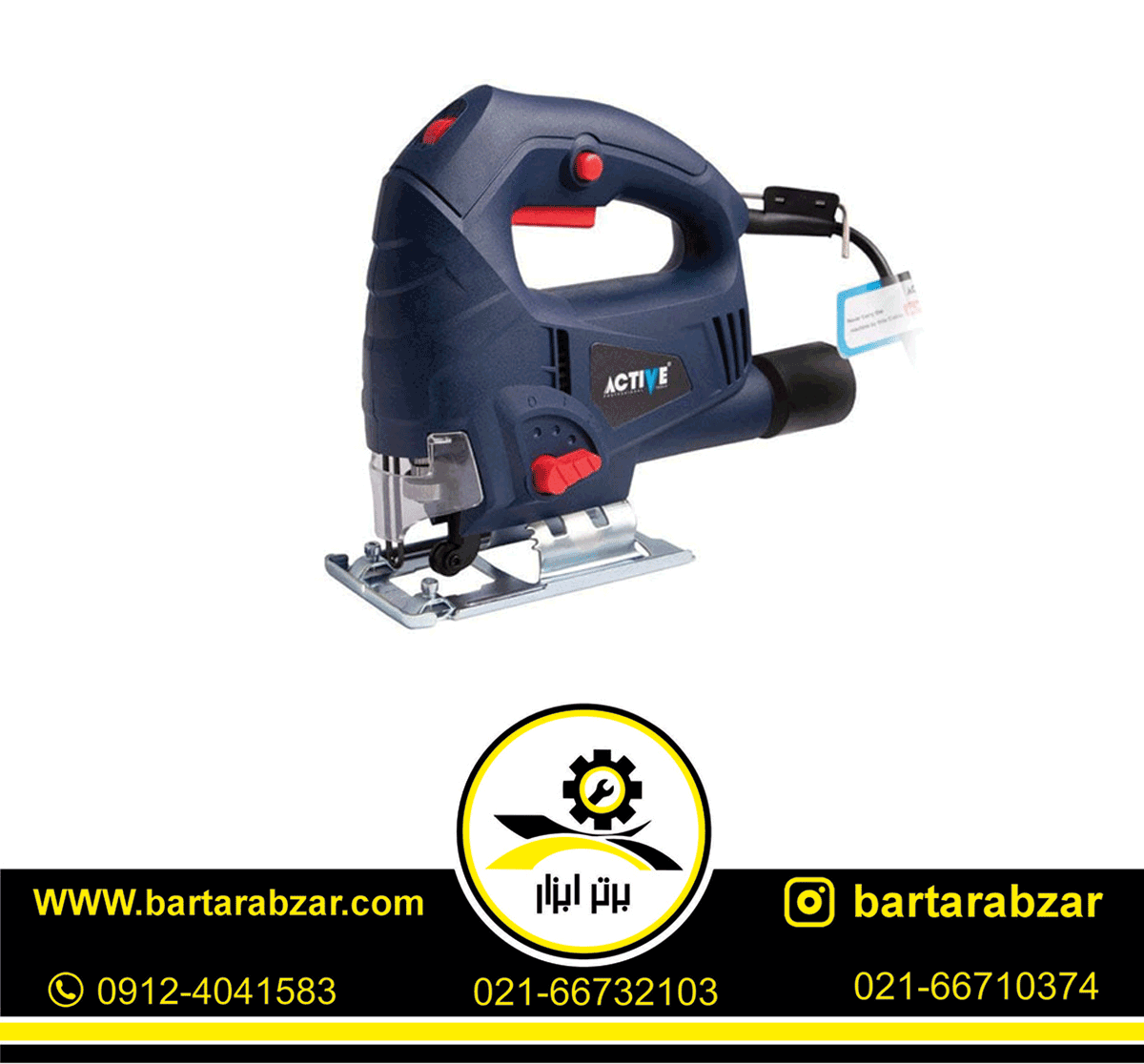 اره عمود بر 500 وات اکتیو مدل AC-5060 اره عمود بر 500 وات اکتیو مدل AC-5060