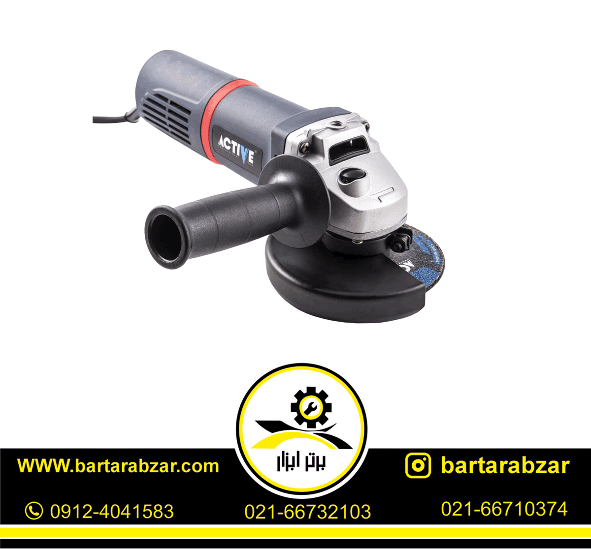 مینی فرز 850 وات اکتیو مدل AC-2885NX مینی فرز 850 وات اکتیو مدل AC-2885NX