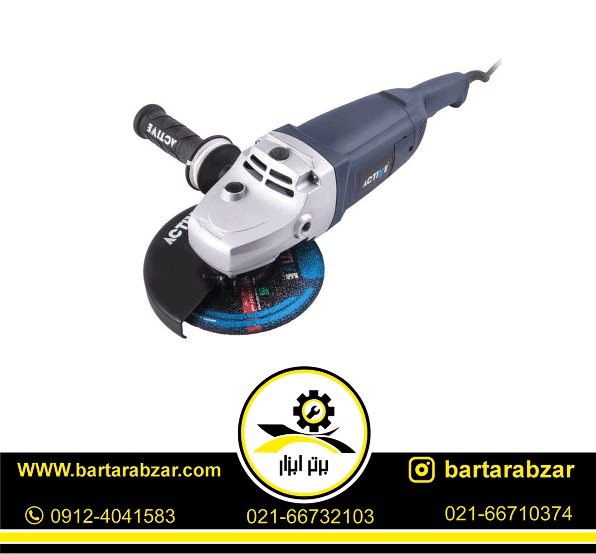 فرز سنگبری 2200 وات اکتیو مدل AC-2823NX فرز سنگبری 2200 وات اکتیو مدل AC-2823NX