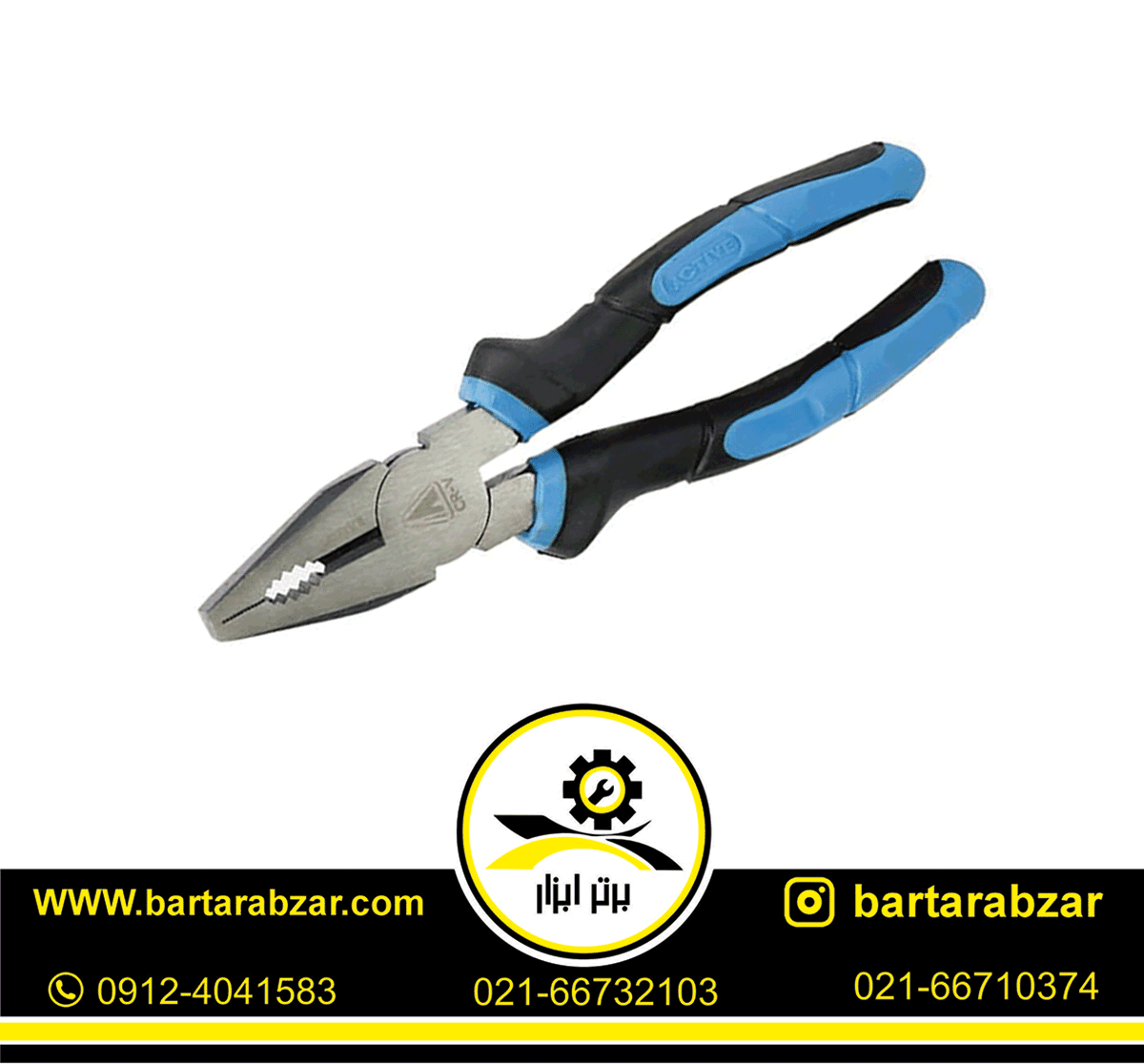 انبردست 7 اینچ اکتیو مدل AC-6007D انبردست 7 اینچ اکتیو مدل AC-6007D