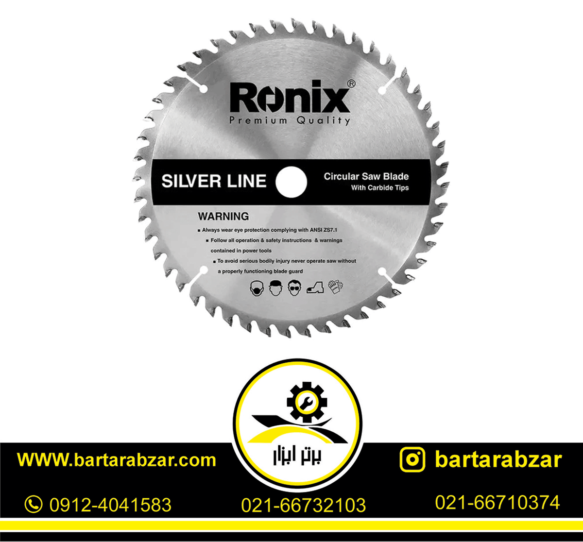 تیغ اره الماسه MDF رونیکس 180*56 مدل RH-5123 تیغ اره الماسه MDF رونیکس 180*56 مدل RH-5123