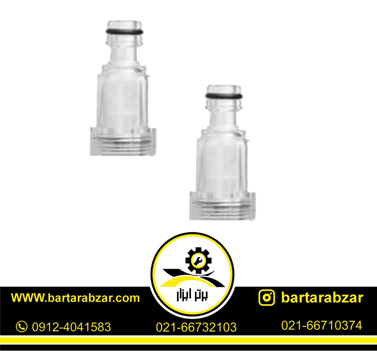 دنباله کوپلینگ کارواش اکتیو مدل AC-20121C دنباله کوپلینگ کارواش اکتیو مدل AC-20121C