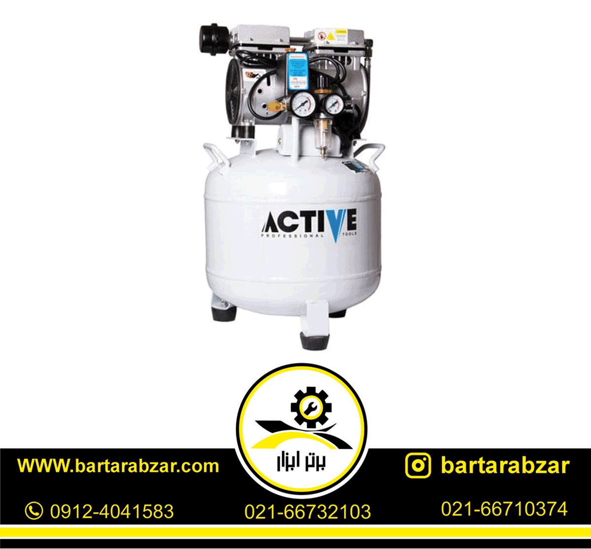 کمپرسور باد دو سیلندر بی صدا 35 لیتری اکتیو مدل AC-1335SRN کمپرسور باد دو سیلندر بی صدا 35 لیتری اکتیو مدل AC-1335SRN