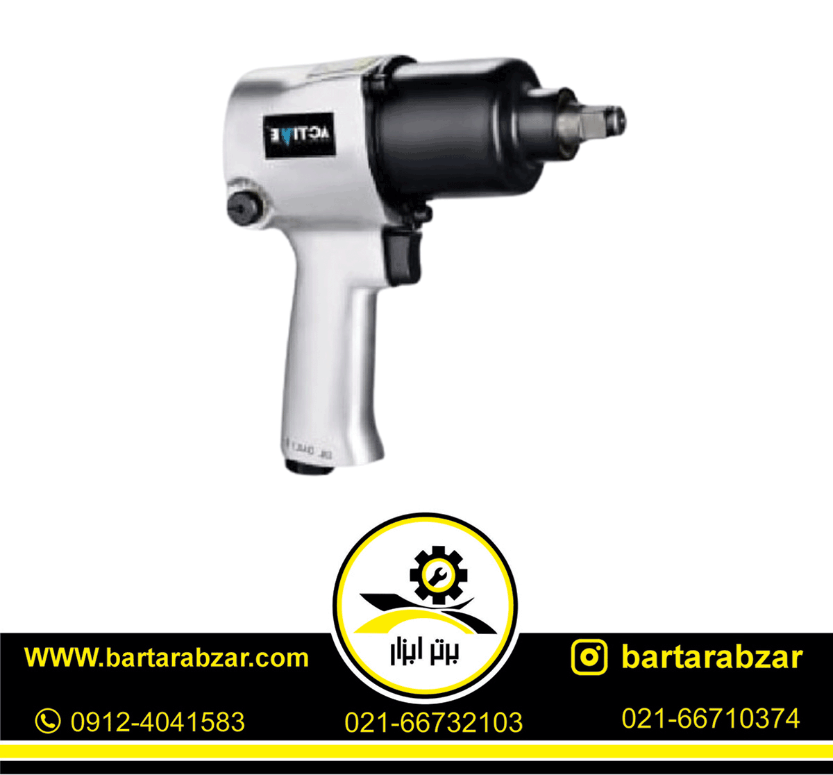 آچار بکس بادی اکتیو مدل AC-12760 آچار بکس بادی اکتیو مدل AC-12760