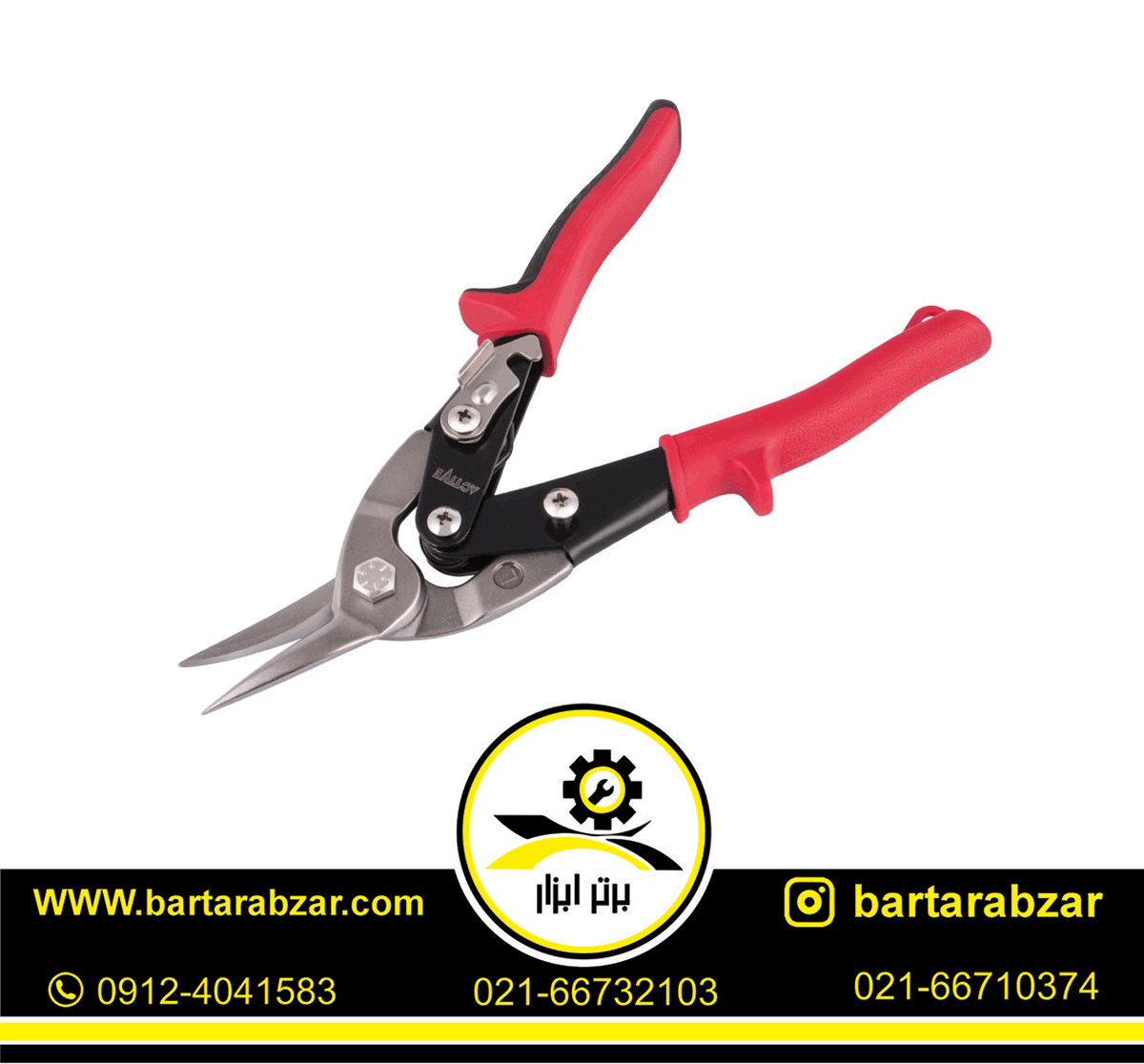 قیچی ورق بر چپ اکتیو مدل AC-6210L قیچی ورق بر چپ اکتیو مدل AC-6210L