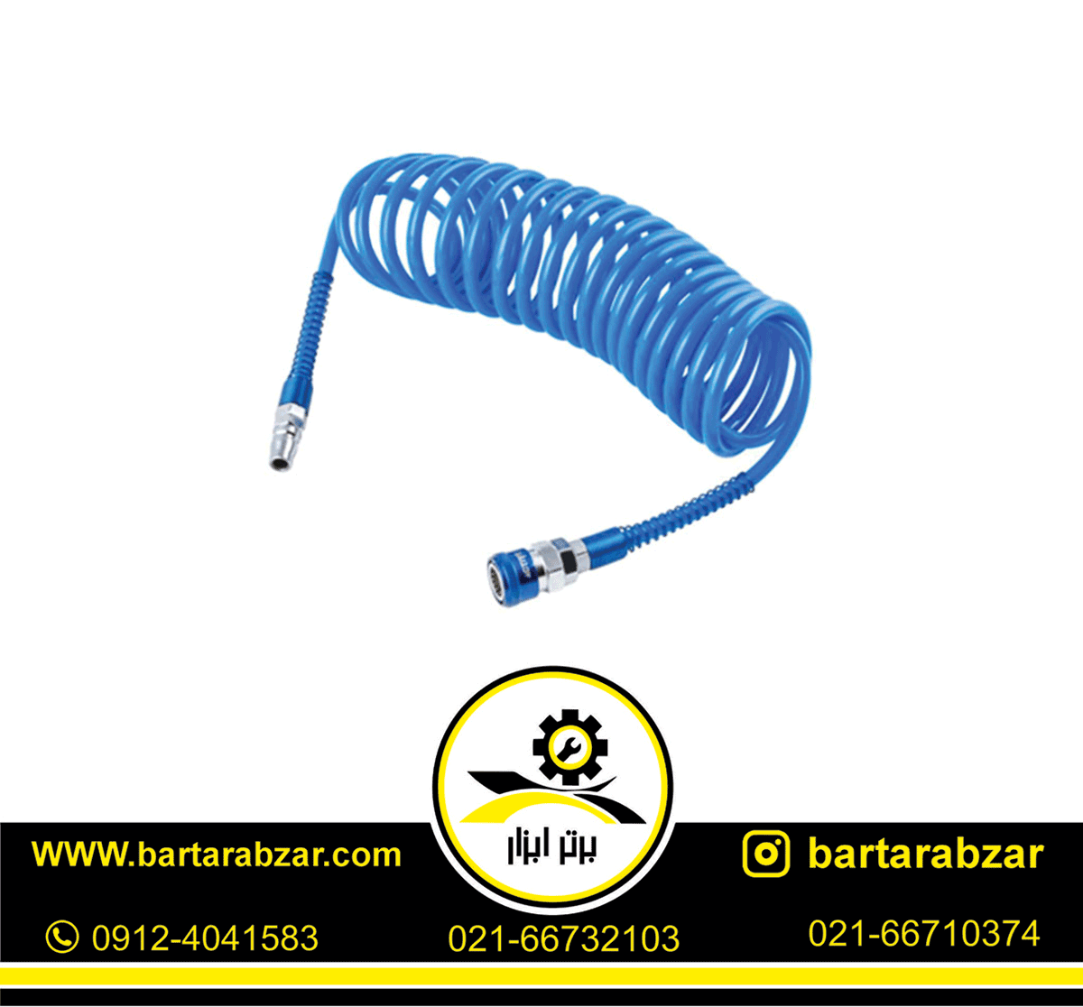 شلنگ فنری 10 متری فشار قوی اکتیو مدل AC-1010HI (8*12 میلی متر ) شلنگ فنری 10 متری فشار قوی اکتیو مدل AC-1010HI (8*12 میلی متر )